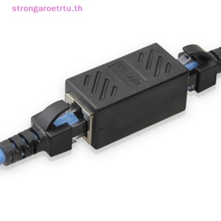 Strongaroetrtu RJ45 อะแดปเตอร์เชื่อมต่อเครือข่ายอีเธอร์เน็ต LAN 1 เป็น 2 ทาง RJ45 Cat5 Cate6