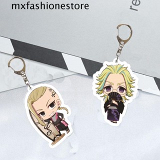 Mxfashione พวงกุญแจอะคริลิค จี้การ์ตูนอนิเมะญี่ปุ่นน่ารัก แฟชั่น สําหรับเก็บสะสม