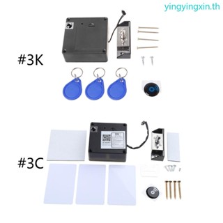 Yin อุปกรณ์ล็อคประตูลิ้นชักไฟฟ้า RFID แบบเซนเซอร์ มองไม่เห็น