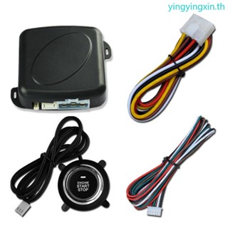 Yin ปุ่มกดสตาร์ทเครื่องยนต์ 12V สําหรับรถยนต์