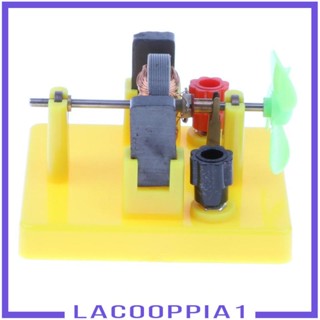 [Lacooppia1] โมเดลพัดลมมอเตอร์ฟิสิกส์ไฟฟ้า DIY ของเล่นเสริมการเรียนรู้เด็ก