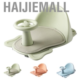 Haijiemall Baby Bath Seat Round Corners Triangular Structure Stable Bottom Stools for Shower