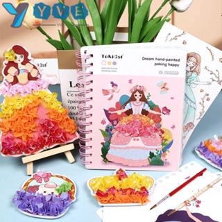 Yve จิ๊กซอว์ ภาพวาดสีน้ํา รูป Poke Art DIY ของเล่นเสริมการเรียนรู้ สําหรับเด็ก