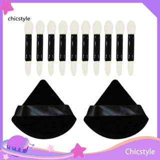 Chicstyle ชุดพัฟฟองน้ํายาง เก๋ไก๋ สําหรับแต่งหน้า เกลี่ยรองพื้น อายแชโดว์ 1 ชุด