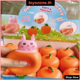 ใหม่และแปลก Extrusion Venting Radish Rabbit ความคิดสร้างสรรค์ Decompression Retractable Cup ของเล่นเด็ก Kneading Music (toyszone.th)