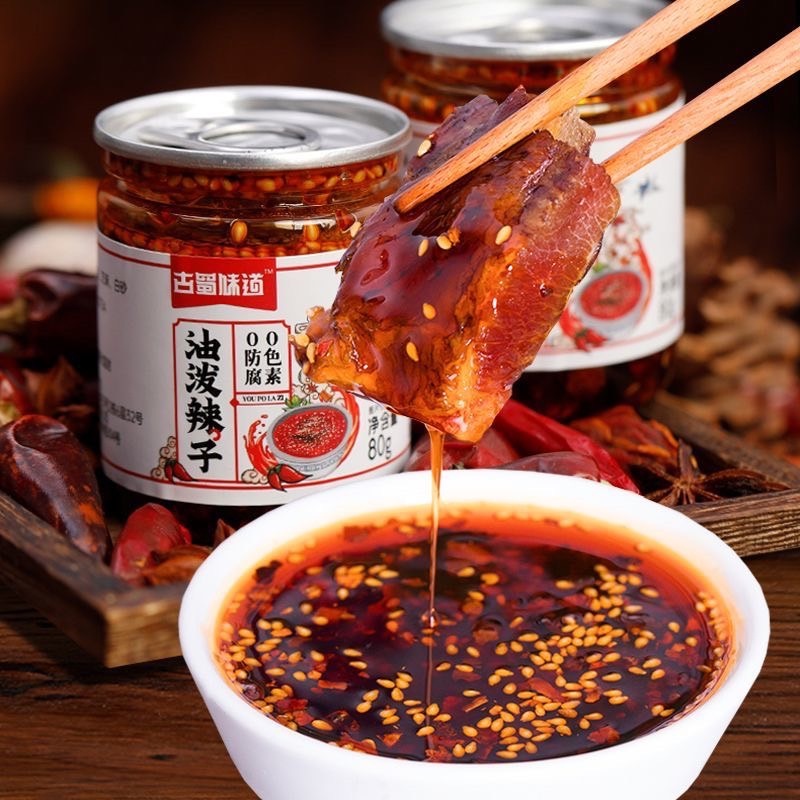 🌶️พริกเจียว เพิ่มรสชาติเผ็ด หอม มัน 65g油泼辣子