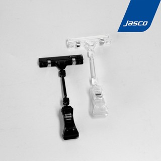 Jasco ที่หนีบเมนู/การ์ด ปรับได้ Adjustable Menu Clips