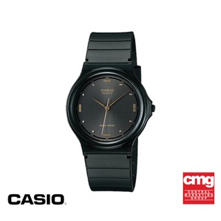 CASIO นาฬิกาข้อมือ CASIO รุ่น MQ-76-1ALDF วัสดุเรซิ่น สีดำ