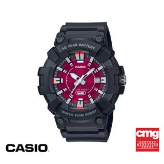 CASIO นาฬิกาข้อมือ CASIO รุ่น MW-610H-4AVDF วัสดุเรซิ่น สีแดง