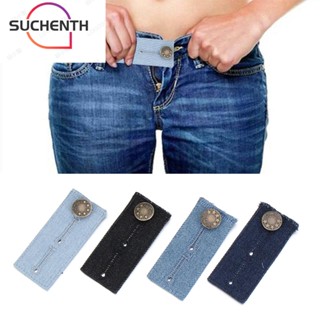 Suchenth 4 ชิ้น กางเกง ขยาย กระดุม ผู้ชาย ผู้หญิง คาดเอว ผ้ายีนส์ รัดเสื้อผ้า