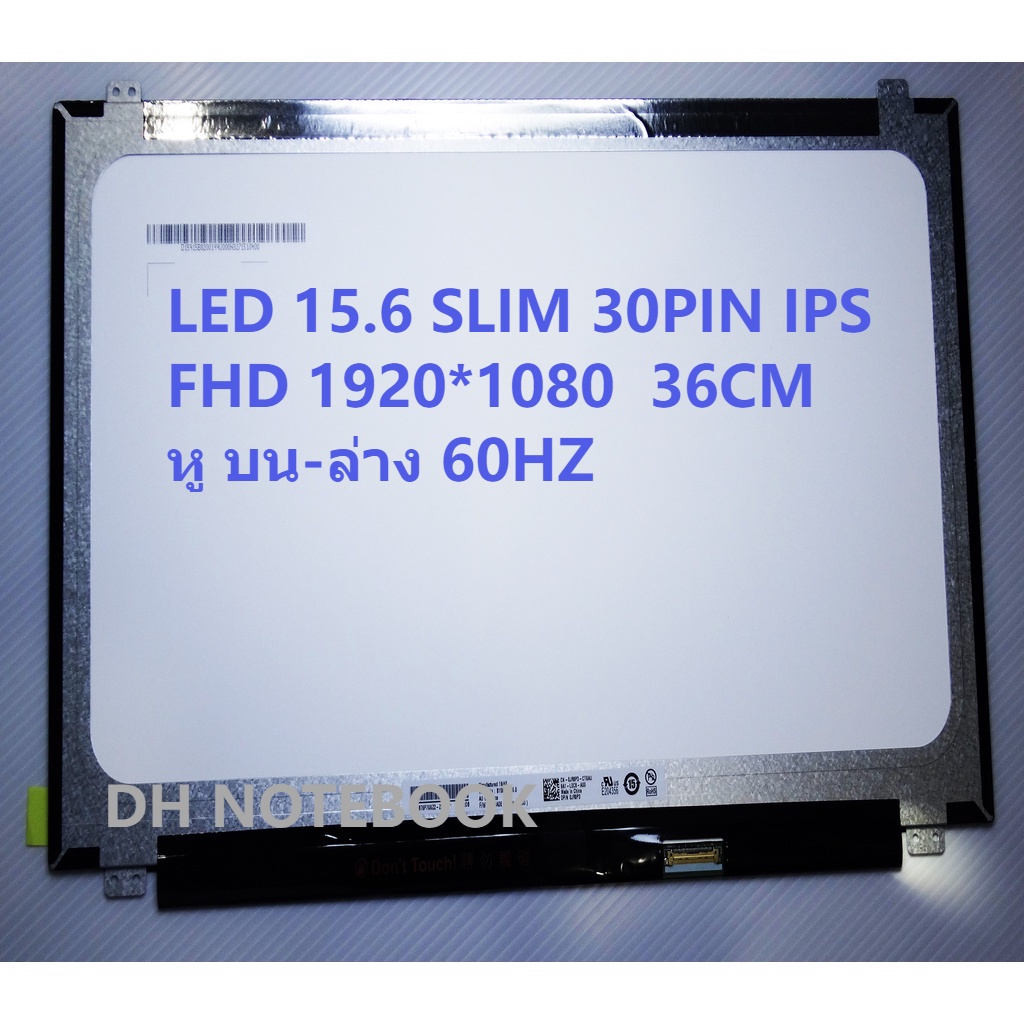 LED15.6 Slim 30 PIN IPS หูบนล่าง 36 CM 1920*1080 NV156FHM-N42, B156HAN06.0 , NV156FHM-N43 , LM156LF3