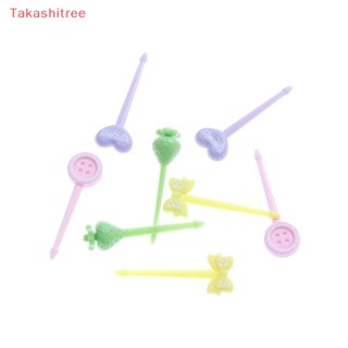 (Takashitree) ส้อมจิ้มผลไม้ ขนมหวาน ขนาดเล็ก สีแคนดี้ สําหรับตกแต่งเค้ก 8 ชิ้น