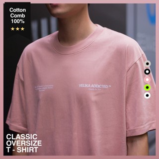 เสื้อยืดแขนสั้นคอกลม*สินค้าหมด*เสื้อ Classic Oversize ผ้า Premium Cotton Comb 100% - สี Light Salmon | VelikaCotton 100%