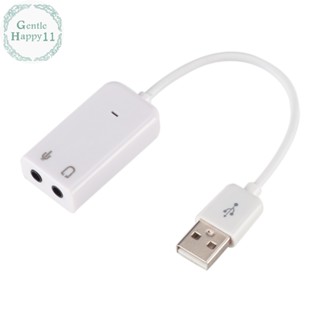 Gentlehappy ใหม่ การ์ดเสียงภายนอก USB 7.1 พร้อมสายเคเบิล สําหรับคอมพิวเตอร์ตั้งโต๊ะ TH