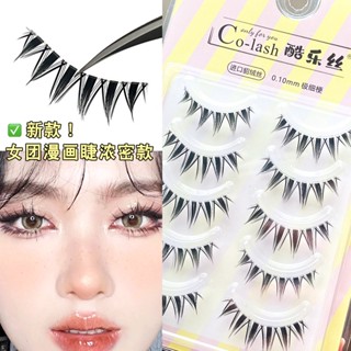 Spot second hair# Kule silk thick edition womens group comics eyelash superfine stem light European and American Mirror Barbie thick face big devil false eyelash 8cc