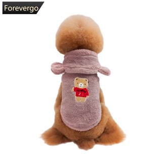 Forevergo เสื้อแจ็กเก็ต ผ้าฟลีซ แบบนุ่ม มีฮู้ด แฟชั่นฤดูหนาว สําหรับสัตว์เลี้ยง สุนัข 1 ชิ้น P8V8