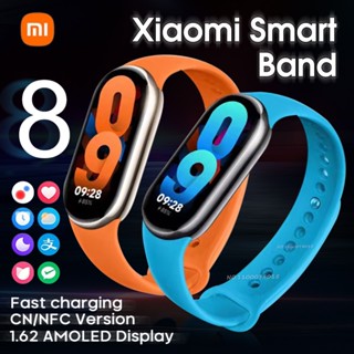 2023 อัพเกรดเวอร์ชั่นสากล Mi Band 8 1.62 นิ้ว หน้าจอ AMOLED กันน้ํา อัจฉริยะ กีฬา ตรวจสอบสุขภาพ สร้อยข้อมือ บลูทูธ