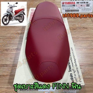 B6F-F4730-60 ชุดเบาะสีแดง FINN อะไหล่แท้ YAMAHA