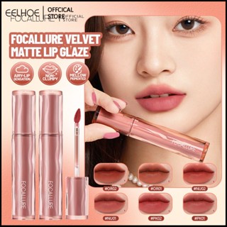 FOCALLURE Pro-blur Airy Velvety Lip Tint Velvet Matte Mossue Lip Cream น้ำหนักเบา Airy-lip Sensation Moisturizing Non-clumpy Ombre-lip Non-sticky Silky-smooth Lip Gloss -eelhoe