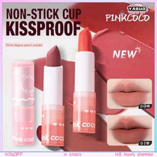 Pinkcoco ลิปสติก เนื้อแมตต์ แบบนิ่ม ติดทนนาน สําหรับนักเรียน