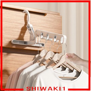 [Shiwaki1] ราวตากผ้า แบบพับได้ พร้อมไม้แขวนเสื้อ 5 ชิ้น สําหรับเดินทาง บ้าน กลางแจ้ง