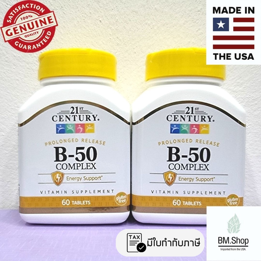 [พร้อมส่ง]B-50 Complex, Prolonged Release(ดูดซึมนาน), 60 Tablets [21st Century]