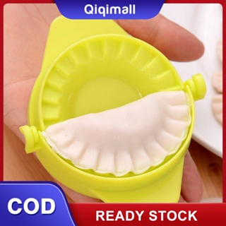 Easy DIY Dumpling Maker Kit คุณภาพสูง เครื่อง Dumpling สำหรับทำ Dumpling ในห้องครัวได้อย่างง่ายดาย อุปกรณ์ครัว เครื่องมือทำครัวคุณภาพสูง สิ่งที่มีประโยชน์สำหรับห้องครัว &amp;#39;QIQI