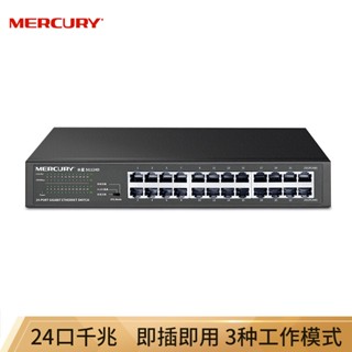 Mercury SG124D สวิตช์กิกะบิต 24 พอร์ต เพื่อความปลอดภัย G1V4