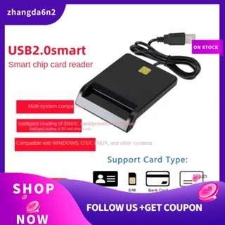 【พร้อมส่ง】เครื่องอ่านการ์ดอัจฉริยะ Usb Atm Bank Tax Declaration Ic Card Reader (สีดํา)