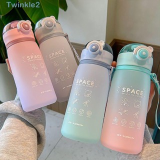 Twinkle ขวดน้ําไล่โทนสี แบบพกพา พร้อมสเกลบอกปริมาณ