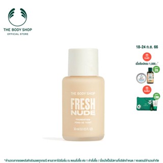 THE BODY SHOP FRESH NUDE FOUNDATION 30ML