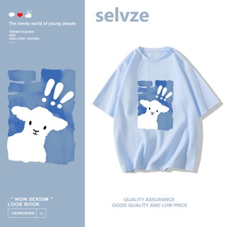 SELVZE （พร้อมส่งจากกทม มาถึงใน 3วัน）print T-shirt，แกะน้อยน่ารักพิมพ์เสื้อยืดแขนสั้นหลวม T0570