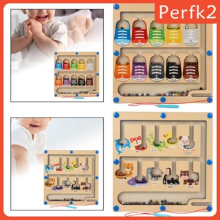 [Perfk2] ของเล่นเขาวงกต เขาวงกต นับเลข เพื่อการเรียนรู้ สําหรับเด็ก