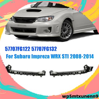 อะไหล่ตัวยึดกันชนหน้า 57707FG122 57707FG132 สําหรับ Subaru Impreza WRX STI 2008-2014 1 คู่