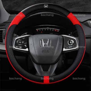 ปลอกหนังหุ้มพวงมาลัยรถยนต์ สําหรับ Honda (เส้นผ่านศูนย์กลาง 38 ซม. /15 นิ้ว)