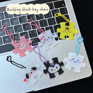 พวงกุญแจ จี้รูปตัวต่อ Sanrio Kuromi Puzzle Cinnamoroll สําหรับเด็กนักเรียน