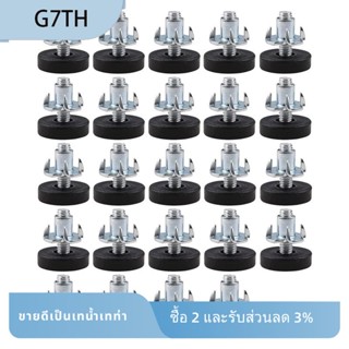 สกรูปรับระดับขาโต๊ะ ปรับระดับเฟอร์นิเจอร์ ปรับได้ พร้อมน็อตตัว T 24 ชิ้น