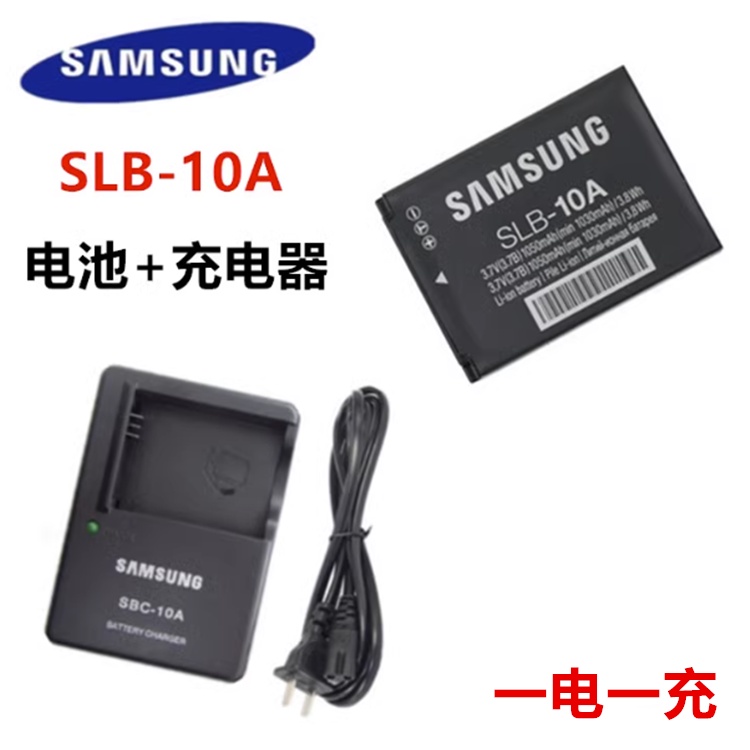 แบตเตอรี่กล้อง SLB-10A พร้อมที่ชาร์จ สําหรับ Samsung ES55 ES60 WB150F WB500 WB550 IT100