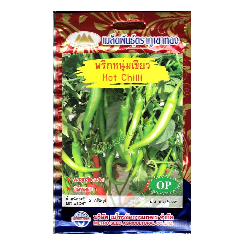 เมล็ดพริกหนุ่มเขียว Hot Chilli MT/OP-086 ตราภูเขาทอง เมล็ดพันธุ์พริก เมล็ดพริกหนุ่ม เมล็ดพันธุ์ผัก