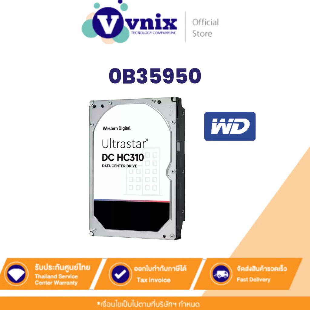 WD 0B35950 ฮาร์ดดิสก์ Ultrastar DC HC310 4 TB 3.5" By Vnix Group