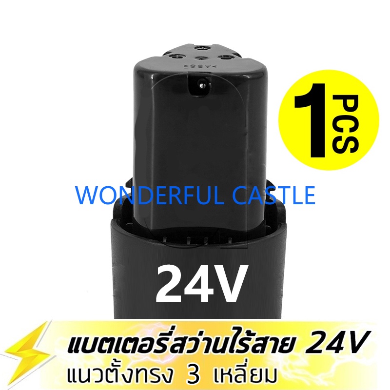 แบตเตอรี่ สว่านไร้สาย แบตเตอรี่ลิเธียมไอออน 24V แบตเตอรี่ลิเธียมไอออน ทรงสามเหลี่ยม