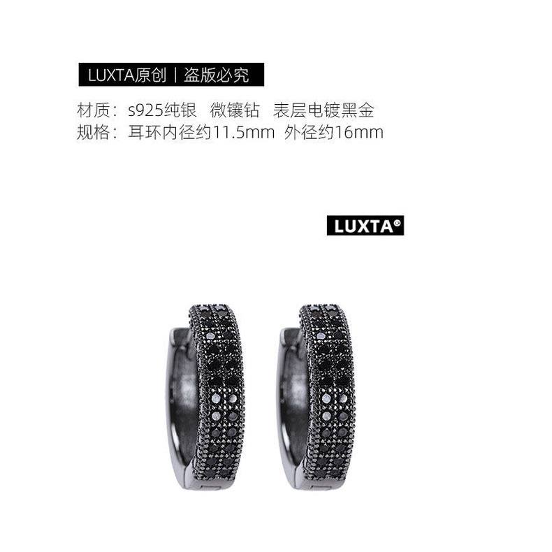 Original S925 Silver Black Earrings Men's Hip Hop Micro Rhinestone Electroplated Black Gold High Sense Personalized Earrings 069M