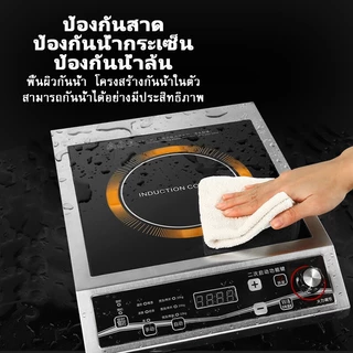 เตาแม่เหล็กไฟฟ้า 4G รุ่น YS-3505 กำลังไฟสูง 3500W 8 เกียร์ (ปรับ) จับเวลา 3 ชั่วโมง สองโหมดการควบคุม: ลูกบิด + ปุ่ม