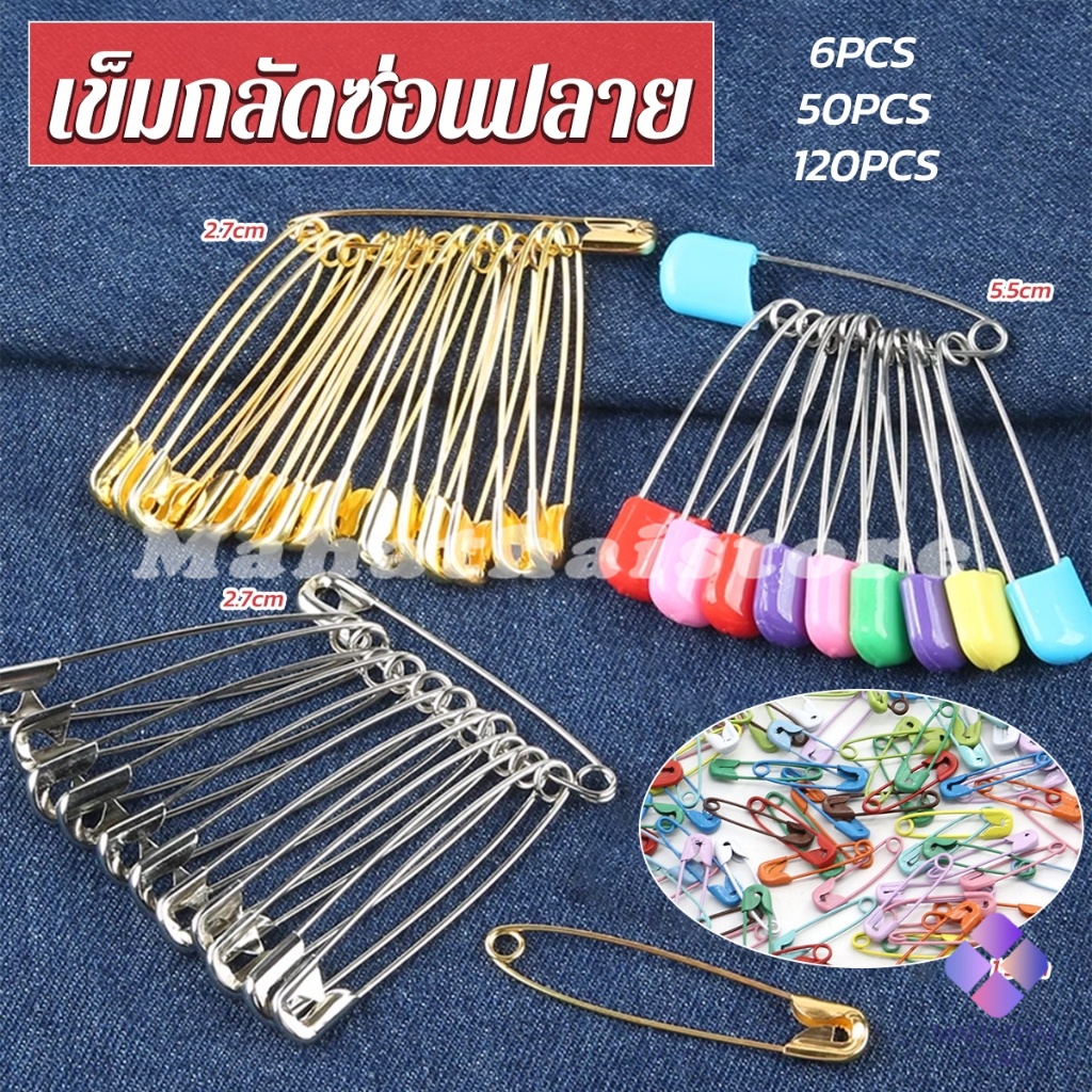 Mahathai เข็มกลัด หมุดขนาดเล็ก อุปกรณ์ทำมือ DIY  มีหลายขนาด pin