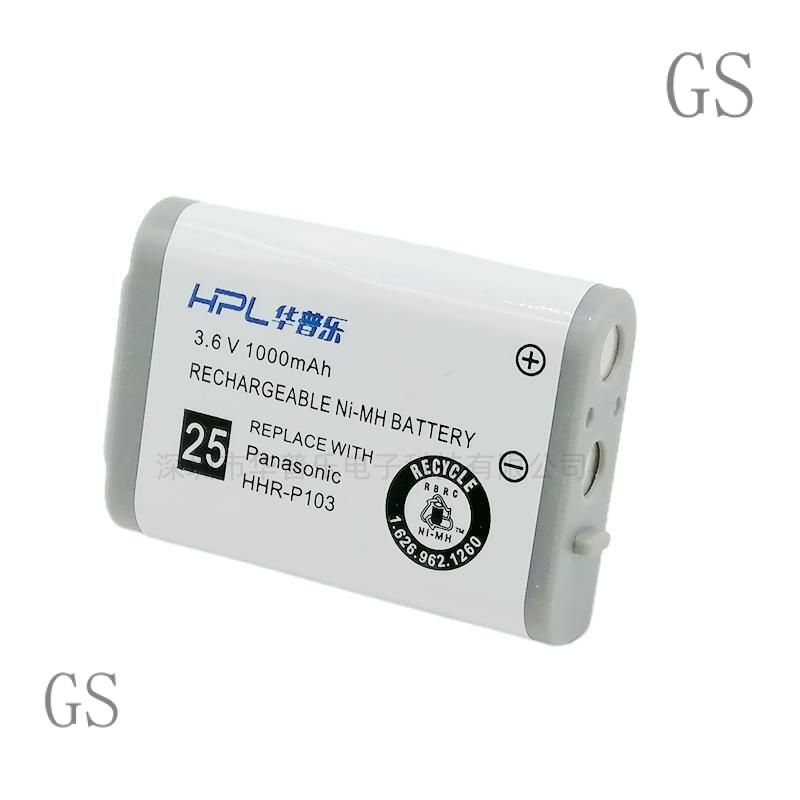GS is suitable for Panasonic HHR-P103 HHRP513A Type25 cordless phone battery
