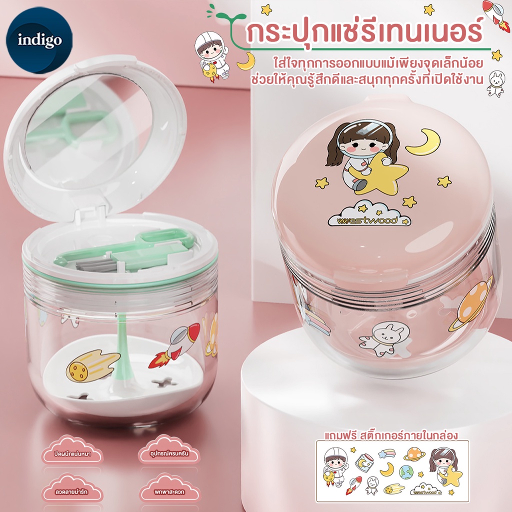 กล่องใส่รีเทนเนอร์น่ารัก มีกระจก พกพาง่าย ลายน่ารัก กล่องรีเทนเนอร์จัดฟัน