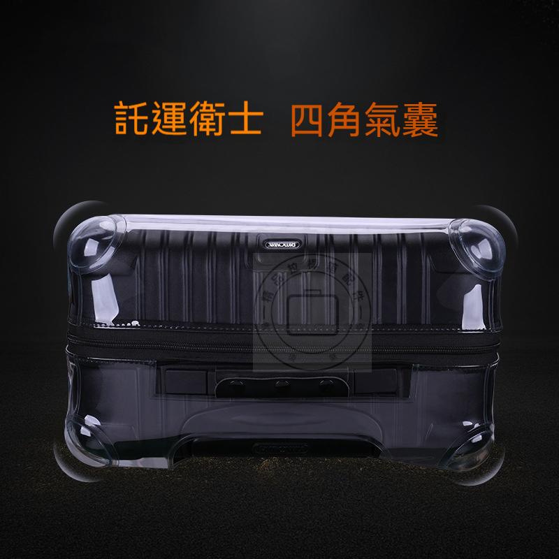 Rimowa เคสป้องกันกระเป๋าเดินทาง rimowa TOPAS rimowa รถเข็น เคสป้องกัน rimowa ถุงลมนิรภัย กระเป๋าเดินทาง เคสป้องกันกระเป๋าเดินทาง rimowa เคสป้องกันพิเศษ