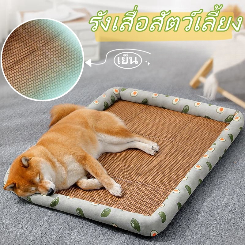 ที่นอนสัตว์เลี้ยง เสื่อเย็นสัตว์เลี้ยง ที่นอนแมวเย็น ที่นอนสุนัข Pet Cool Mat S/M/L
