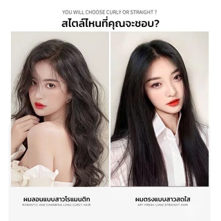 แฮร์พีชแพผมลอน สองสไตล์ ไหมนิ่ม ทนความร้อน ดูเป็นธรรมชาติ กิ๊บติดแน่น RenKin&Pursue