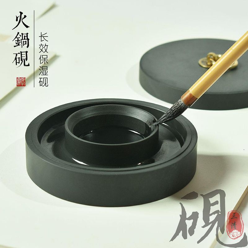 Hot Pot Inkstone Double Circle Moisturizing Self-Drying Ink Ink Inkstone แปรงหมึกการประดิษฐ์ตัวอักษรเฉพาะตลับหมึกหมึก Sea Ribbed Inkstone cxbbhy05658688. ของฉัน10.25